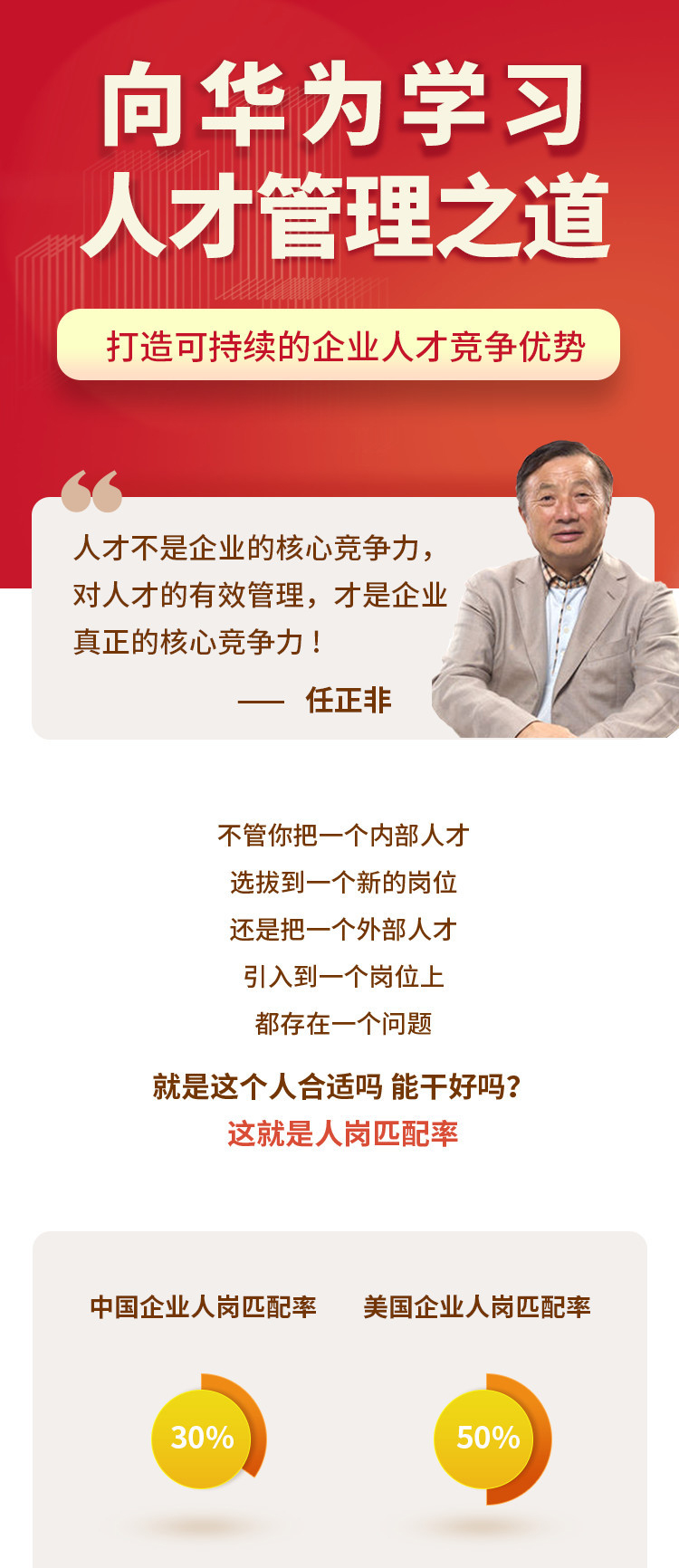 半导体人才激励(半导体人才战往事)安康市
