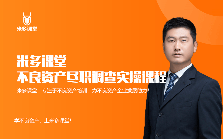 尽调估值咨询机构(尽调方案 投资方案)安康市