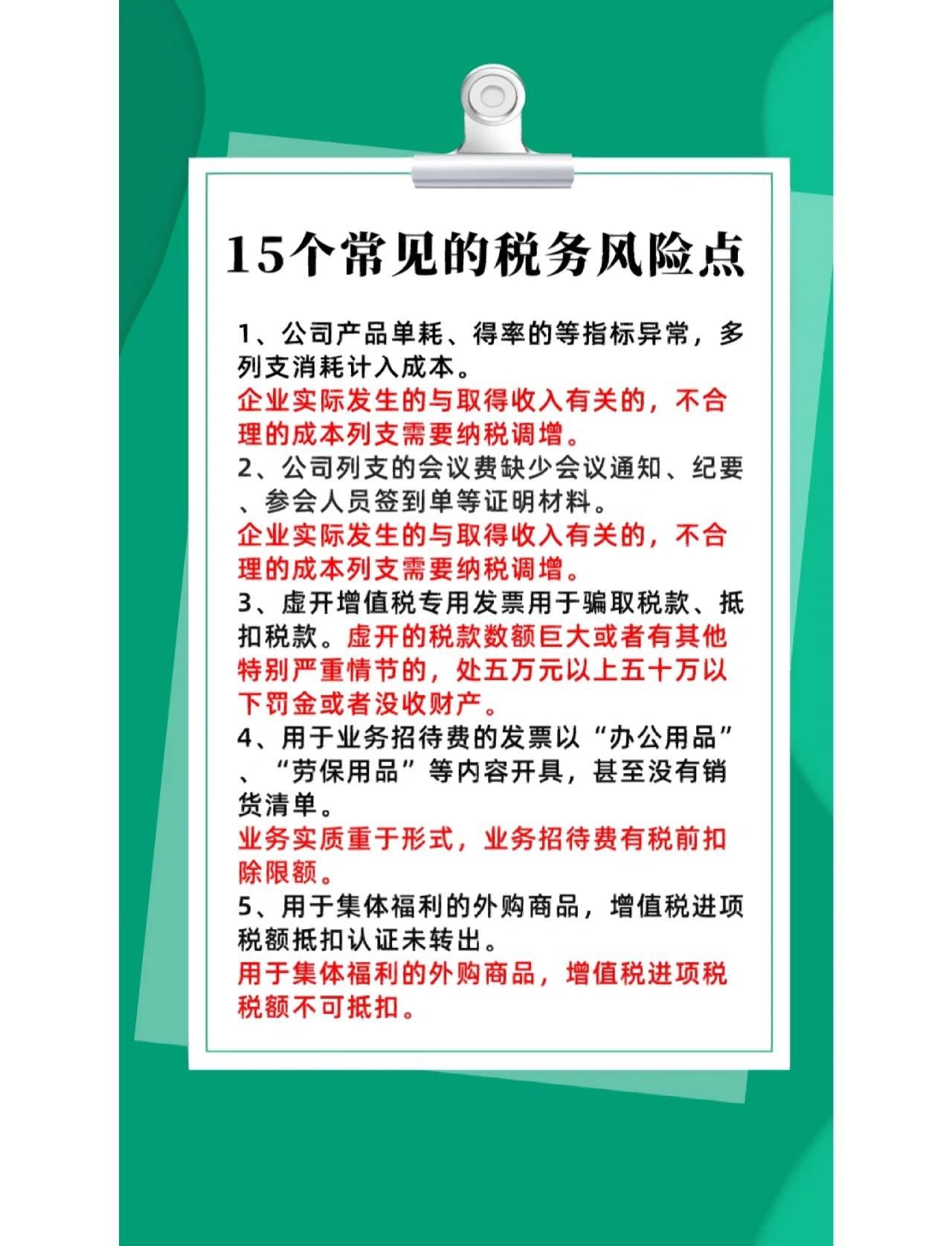 并购顾问税务筹划(并购顾问业务收费标准)安康市