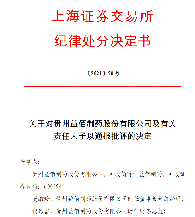医药咨询信息披露(医药信息咨询公司经营范围介绍)安康市
