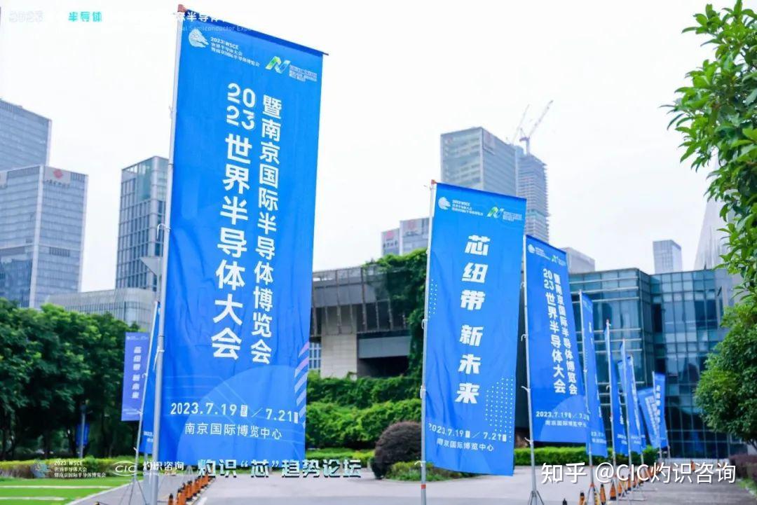 半导体咨询落地(半导体行业咨询公司)安康市