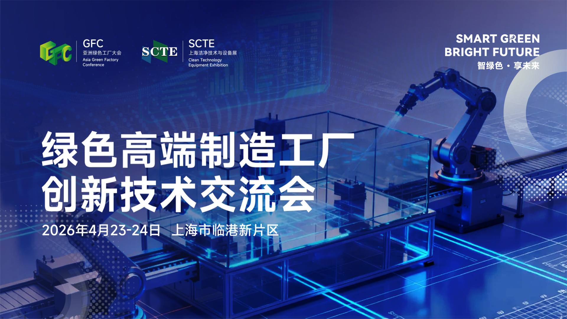 半导体咨询落地(半导体行业咨询公司)安康市