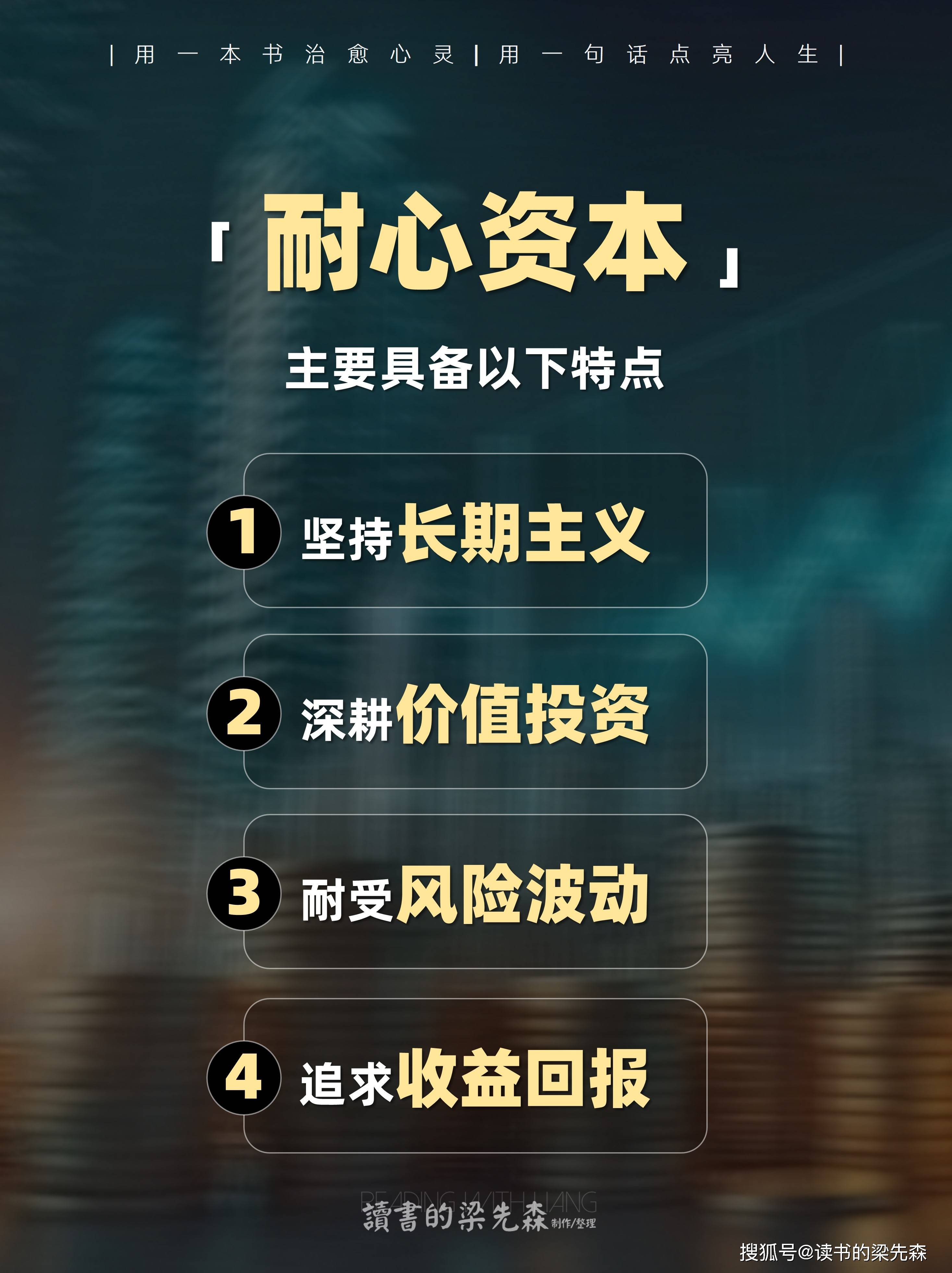 资本服务价值创造(资本服务的价格是指)安康市