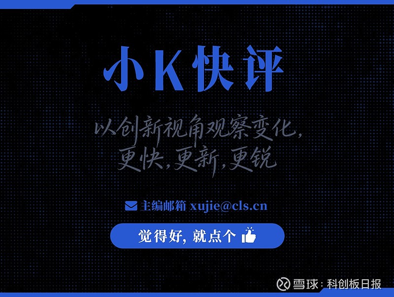 科创板第五套标准(科创板第五套标准 三类证才能上市吗)安康市