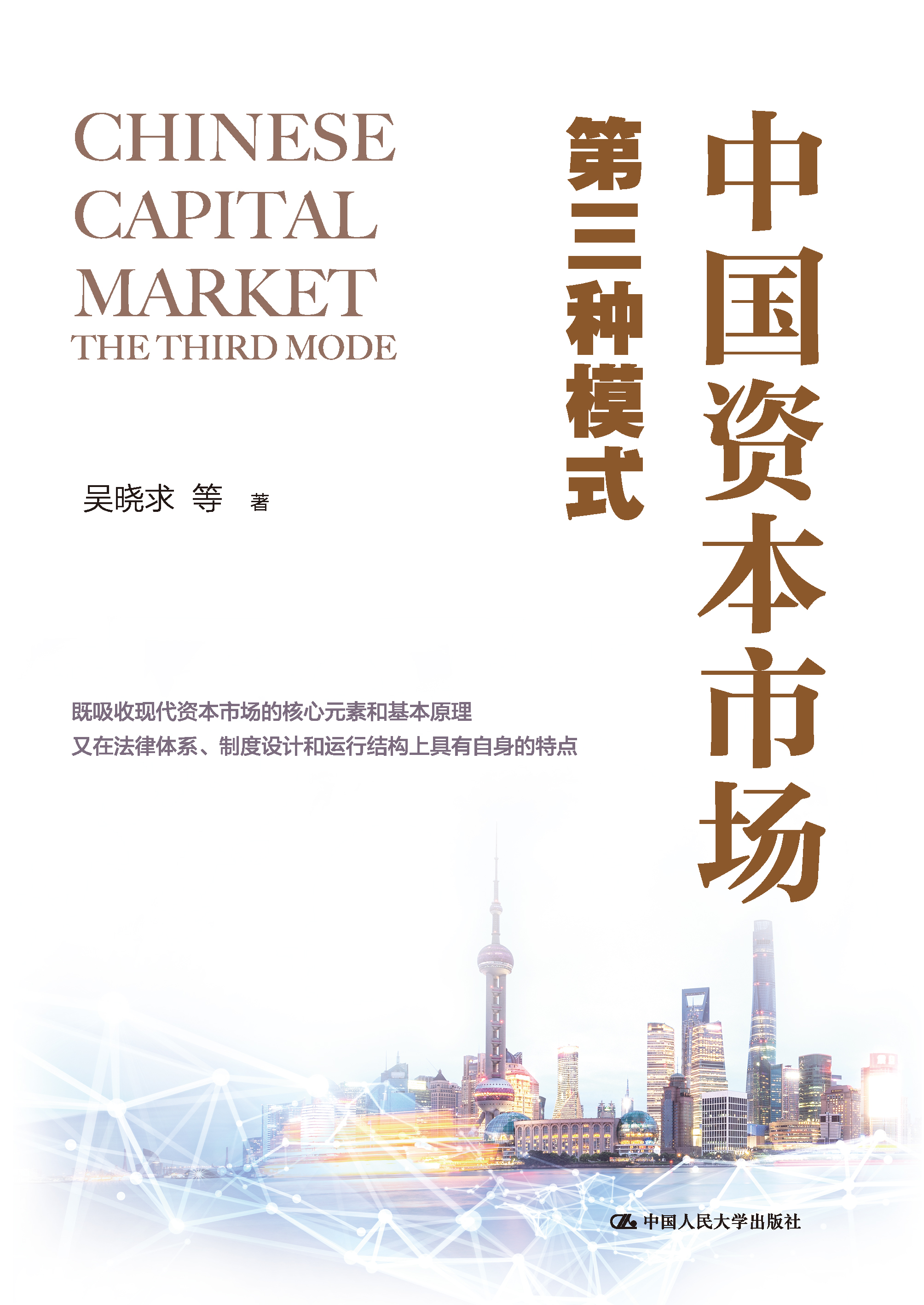 新商业资本规划(商业资本管理办法2018)安康市