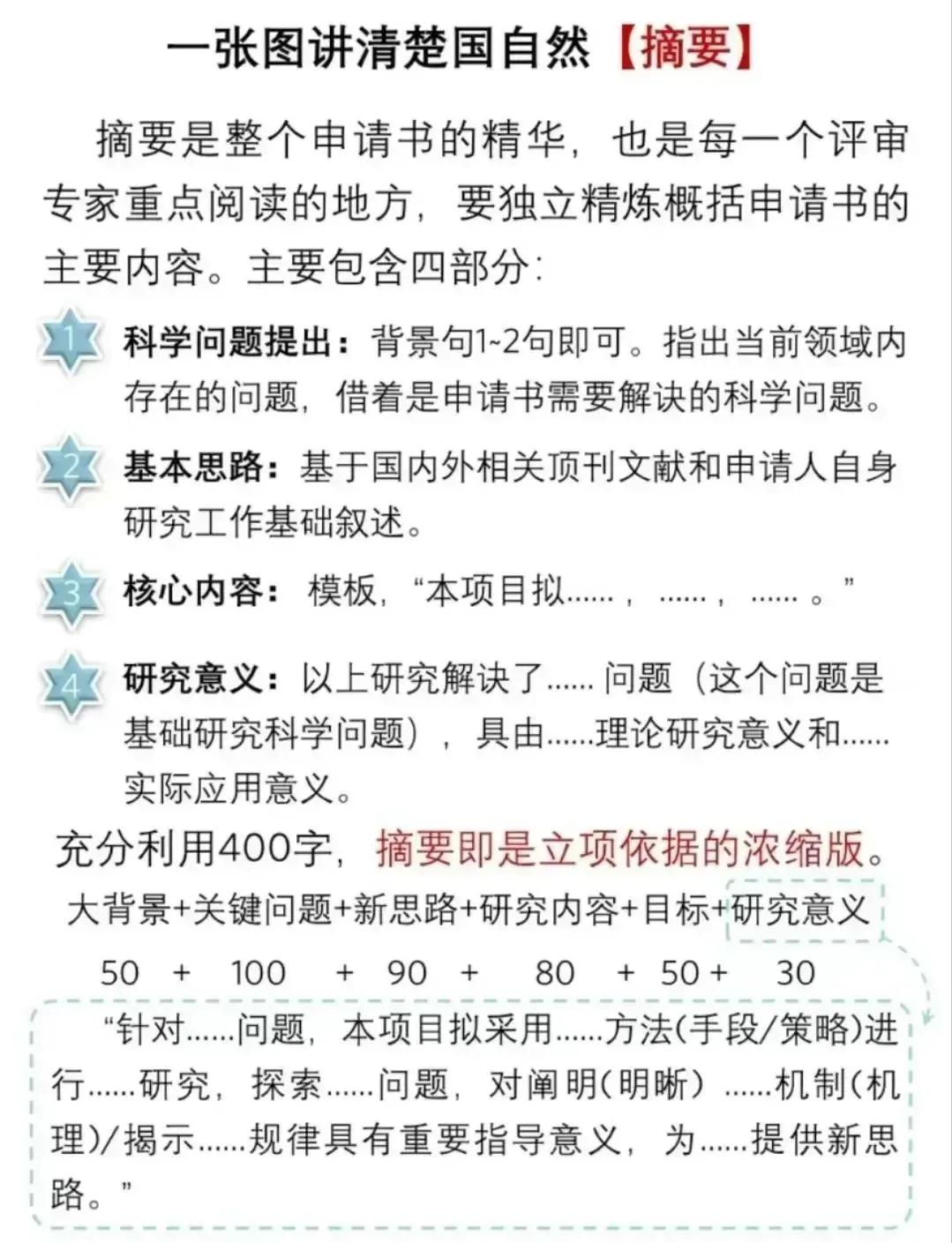 引导基金申报指南(政府引导基金是什么部门审批)安康市