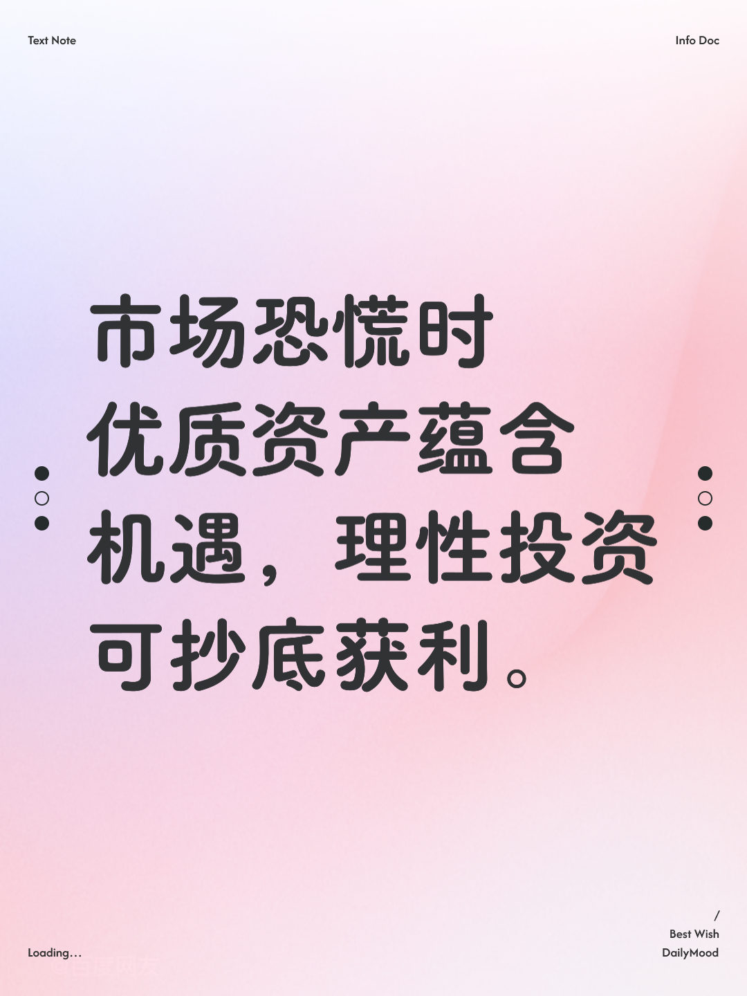 资本价值最大化(资本价值构成提高)安康市