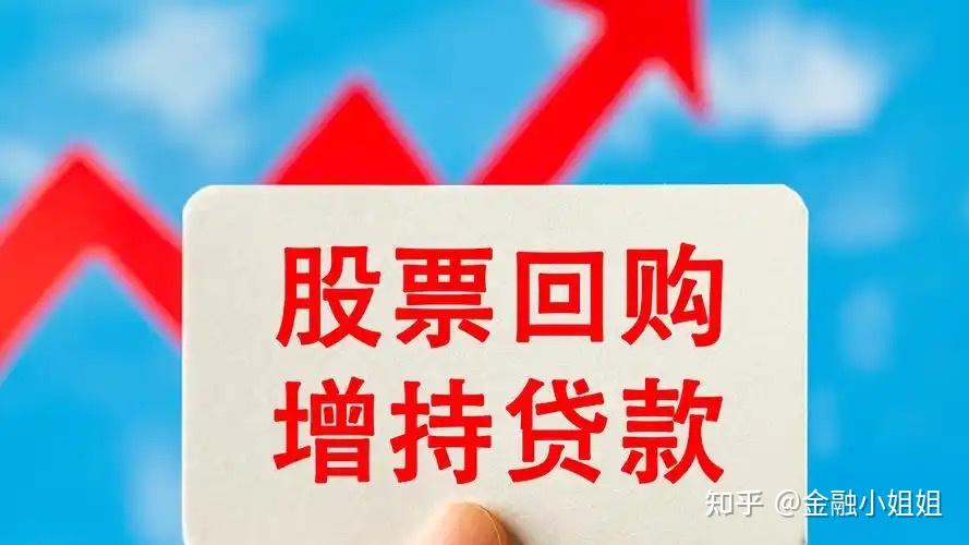 净资产定价回购(净资产定价法是什么)安康市