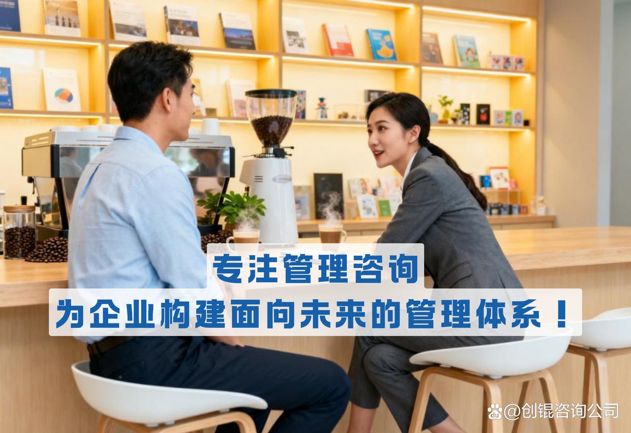 企业战略落地咨询(企业战略落地咨询方案)安康市