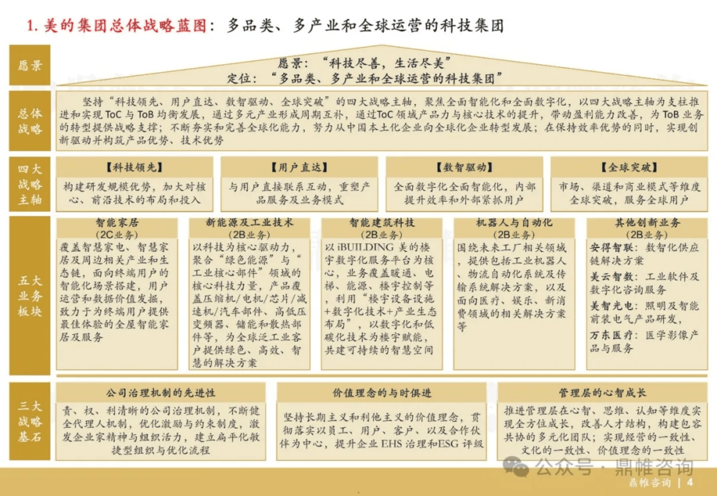 美股上市路径规划(美股上市条件和流程)安康市
